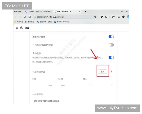 开云Kaiyun真人版会员注册常见问题解答及详细操作指南