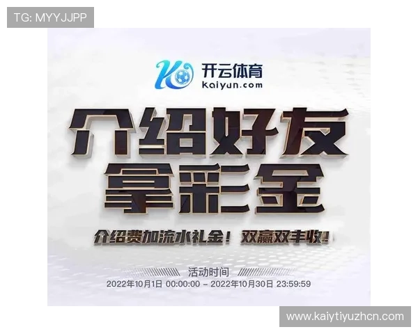 开云国际最新官方平台全面解析助你轻松开启全球博彩新体验