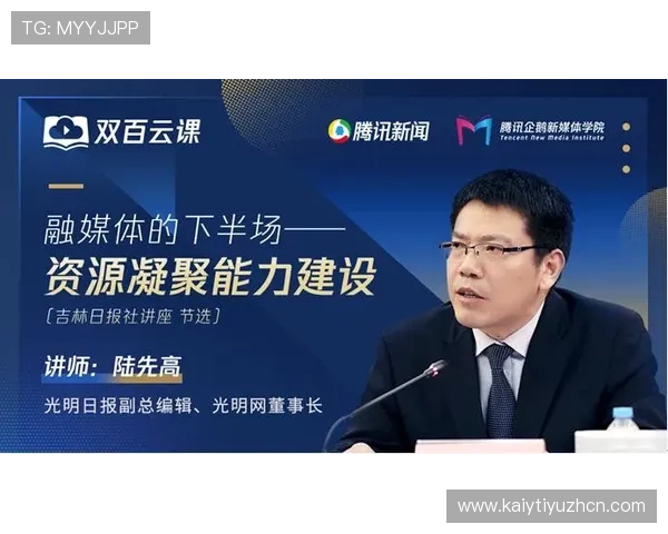 开云登入网址官方入口导航，帮助新手玩家快速找到正确登录路径提升游戏体验