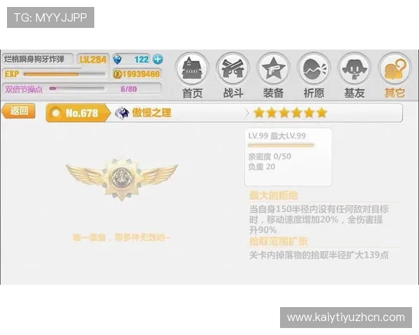 开云九游娱乐手机娱乐安全可靠，保障玩家个人信息与资金安全，放心畅玩每一刻