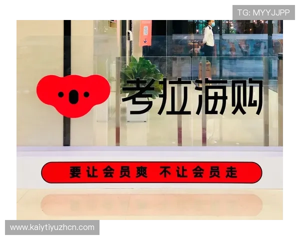 开云会员反馈建议帮助提升会员体验的实用方法与技巧