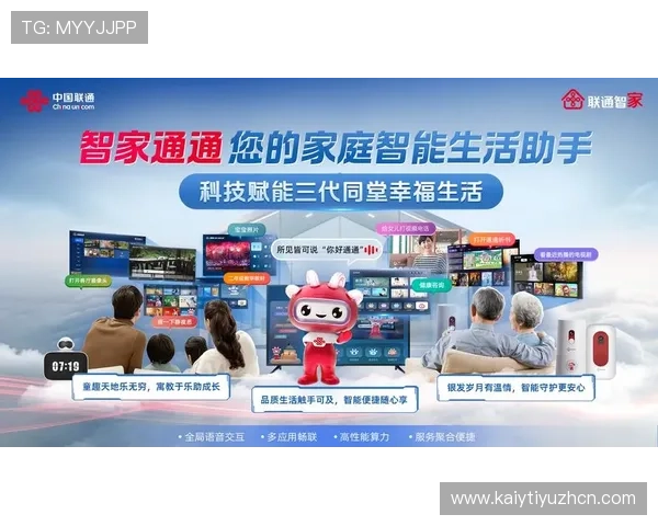 开云官网线上登陆遇到问题怎么办全面解决登录常见故障的方法