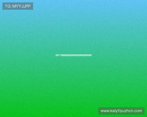 开云KY真人版会员注册流程中遇到问题怎么办快速解决方案推荐